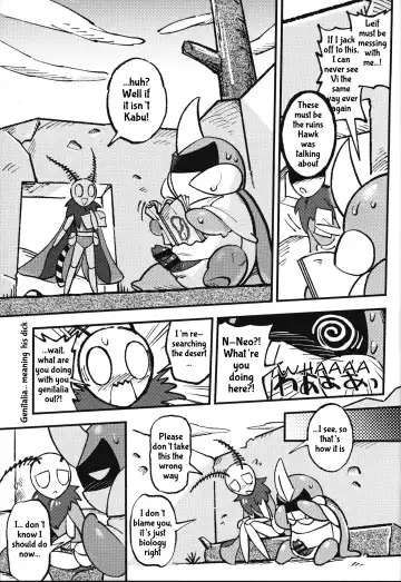 [Jisui] Isn't This What They Call a Kabuto Match? Fhentai - Page 5