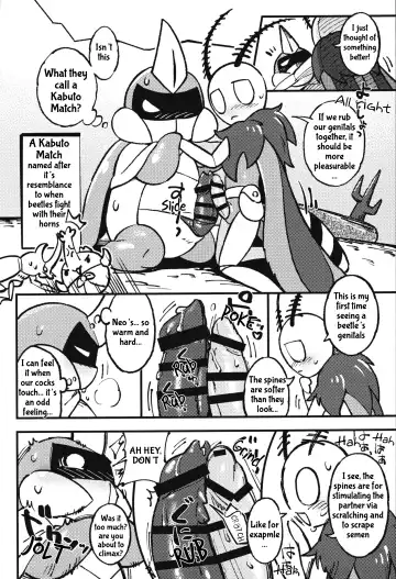 [Jisui] Isn't This What They Call a Kabuto Match? Fhentai - Page 8