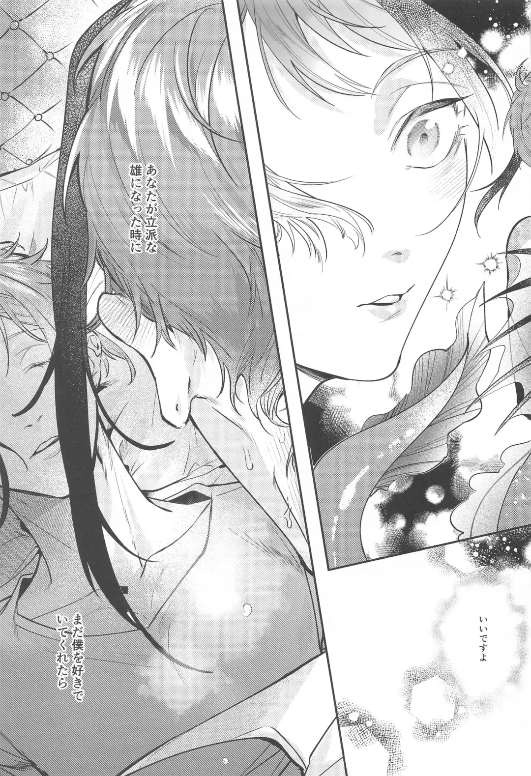 ZZZ XXX... Fhentai - Page 4