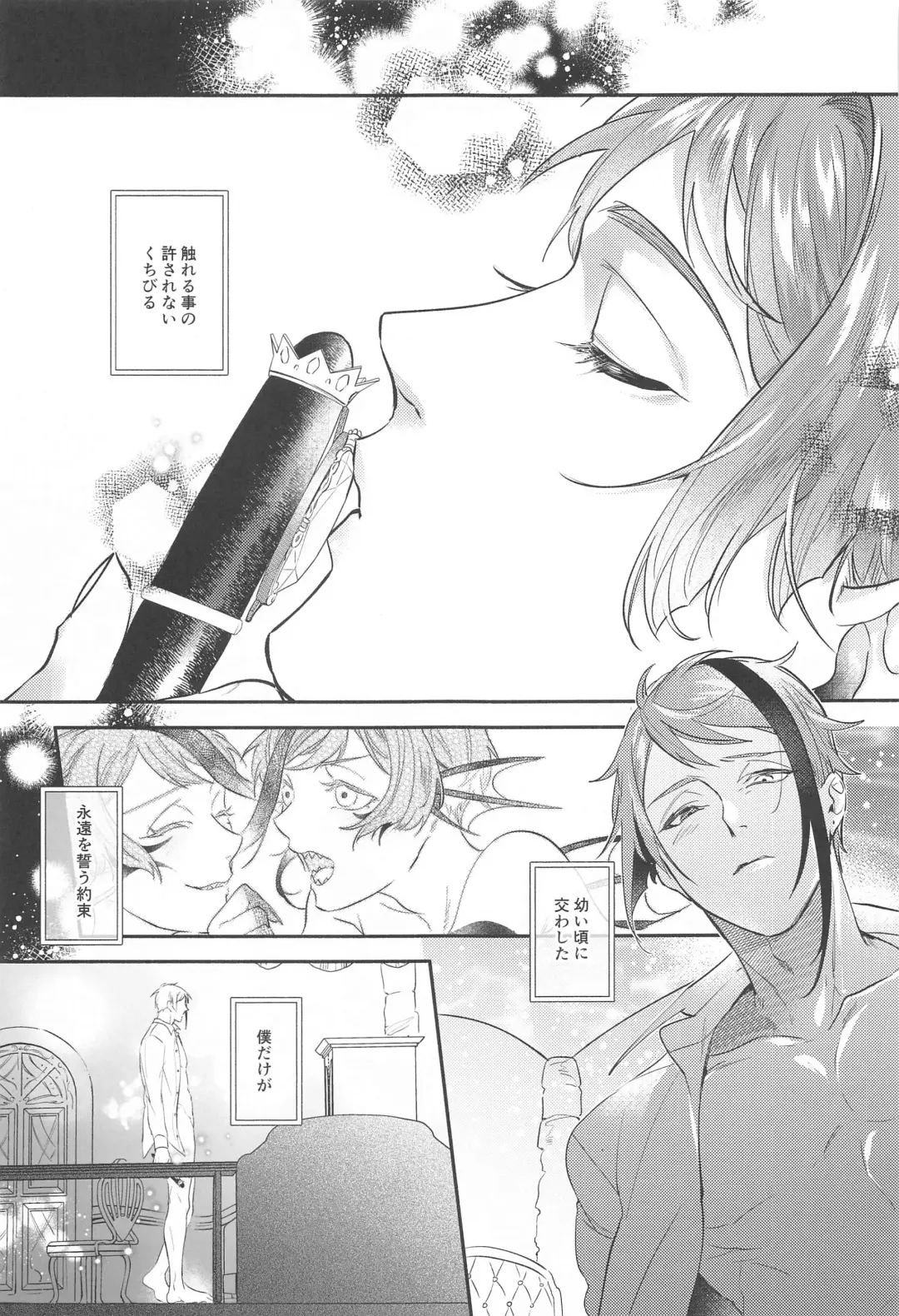 ZZZ XXX... Fhentai - Page 8
