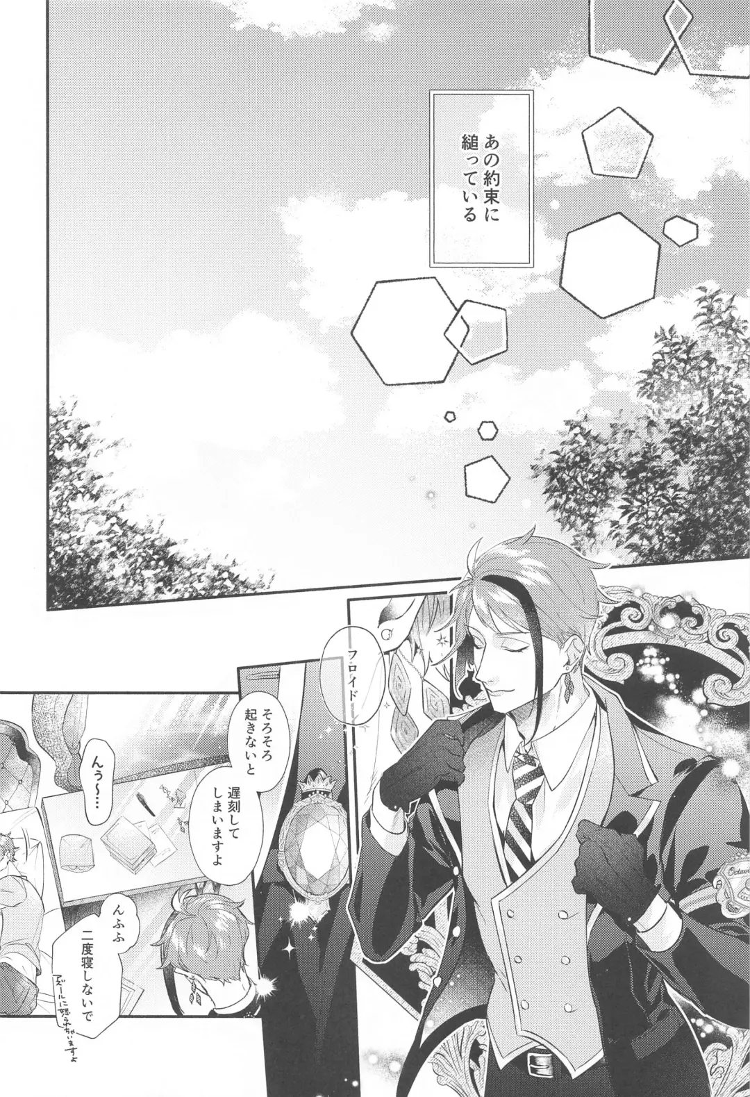 ZZZ XXX... Fhentai - Page 9