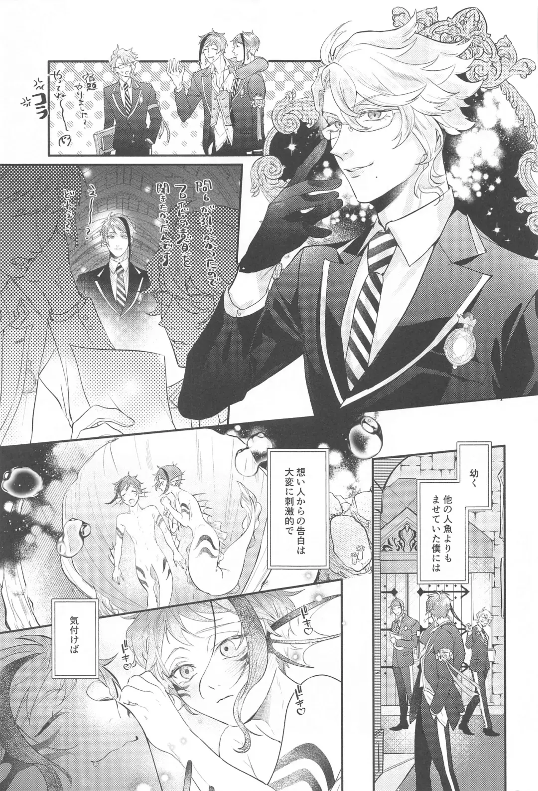 ZZZ XXX... Fhentai - Page 14