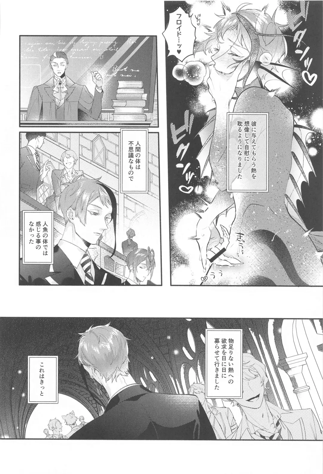 ZZZ XXX... Fhentai - Page 15