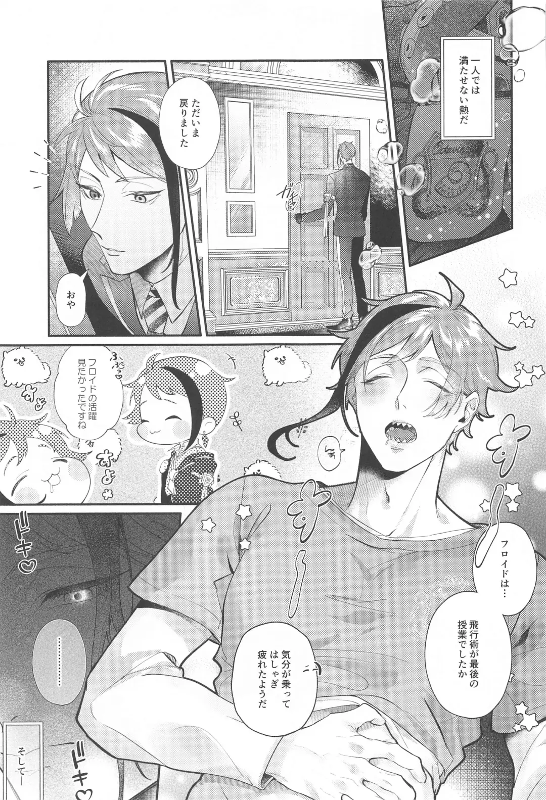 ZZZ XXX... Fhentai - Page 16