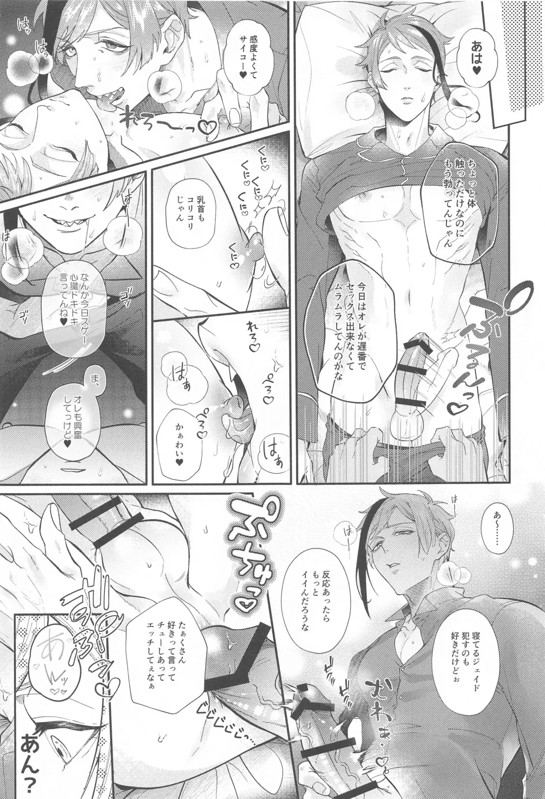 ZZZ XXX... Fhentai - Page 30