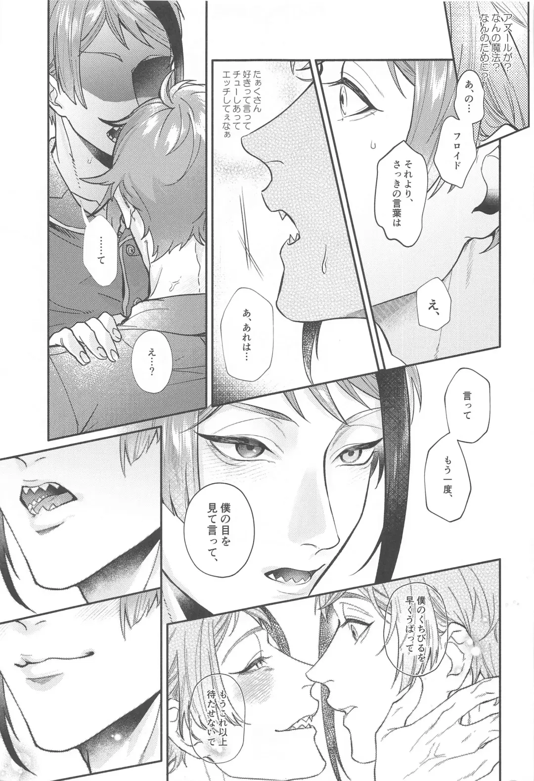 ZZZ XXX... Fhentai - Page 32