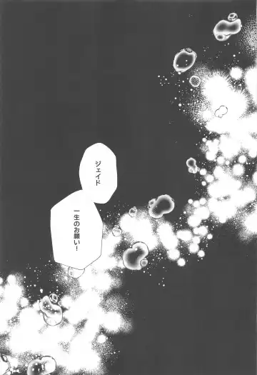 ZZZ XXX... Fhentai - Page 2