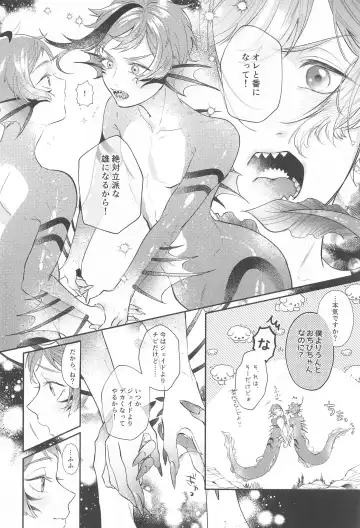 ZZZ XXX... Fhentai - Page 3