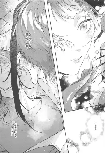 ZZZ XXX... Fhentai - Page 4