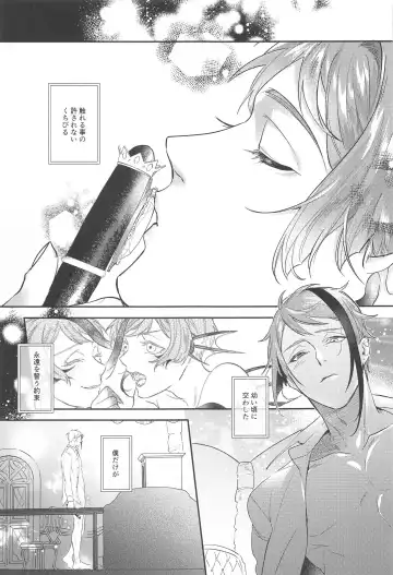 ZZZ XXX... Fhentai - Page 8