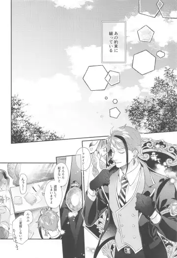 ZZZ XXX... Fhentai - Page 9