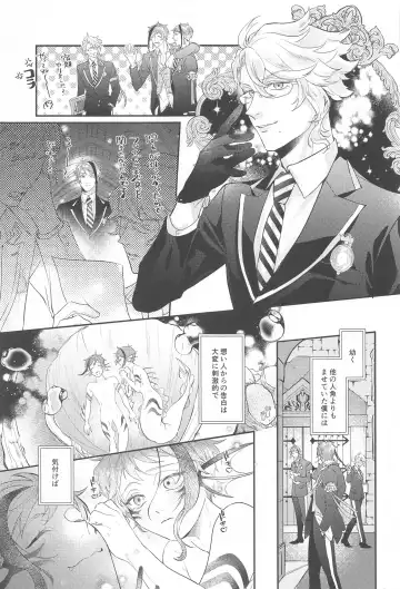 ZZZ XXX... Fhentai - Page 14