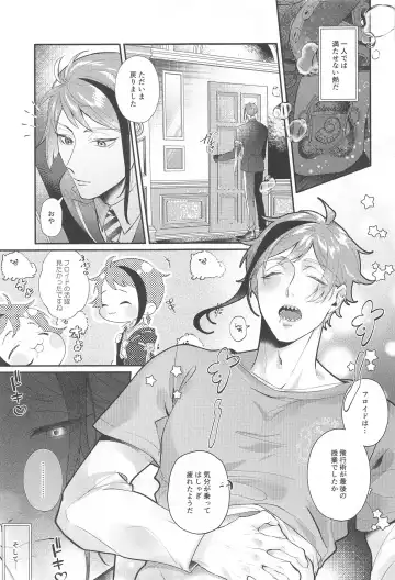 ZZZ XXX... Fhentai - Page 16