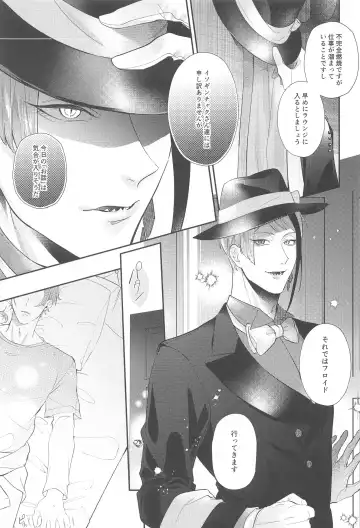 ZZZ XXX... Fhentai - Page 20