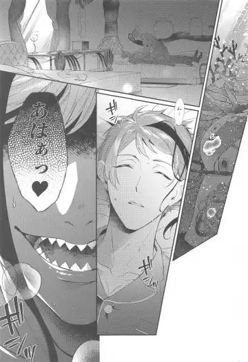 ZZZ XXX... Fhentai - Page 22