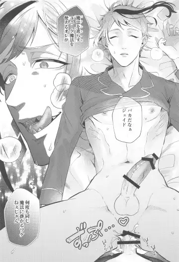 ZZZ XXX... Fhentai - Page 23