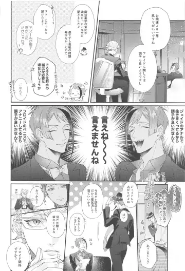 ZZZ XXX... Fhentai - Page 27