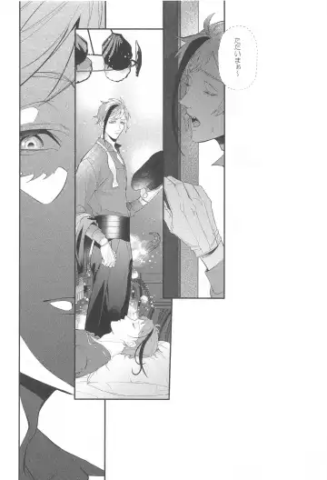 ZZZ XXX... Fhentai - Page 29