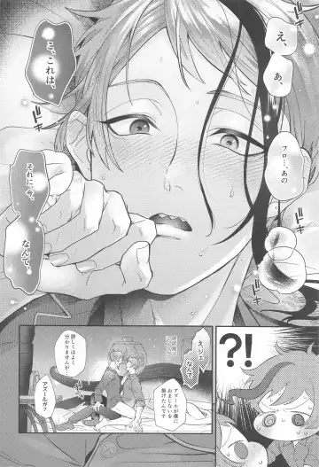 ZZZ XXX... Fhentai - Page 31