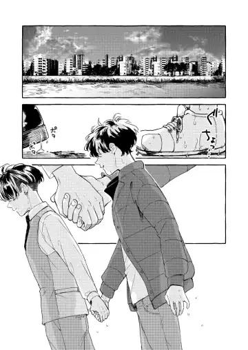 Kimi to, Tsunagaru Fhentai - Page 3