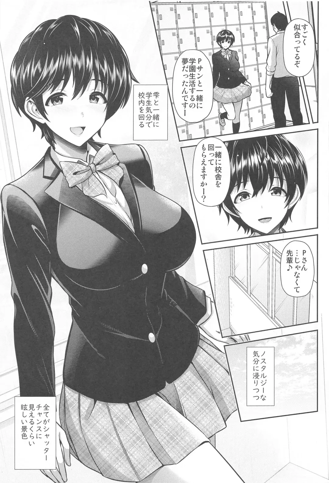 [Toba Yuga] Houkago no Shizuku Fhentai - Page 4