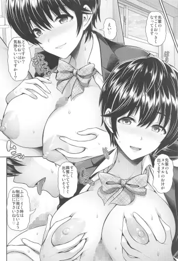 [Toba Yuga] Houkago no Shizuku Fhentai - Page 9