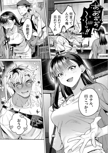 Izakaya Nanpa Omochikaeri. Fhentai - Page 28