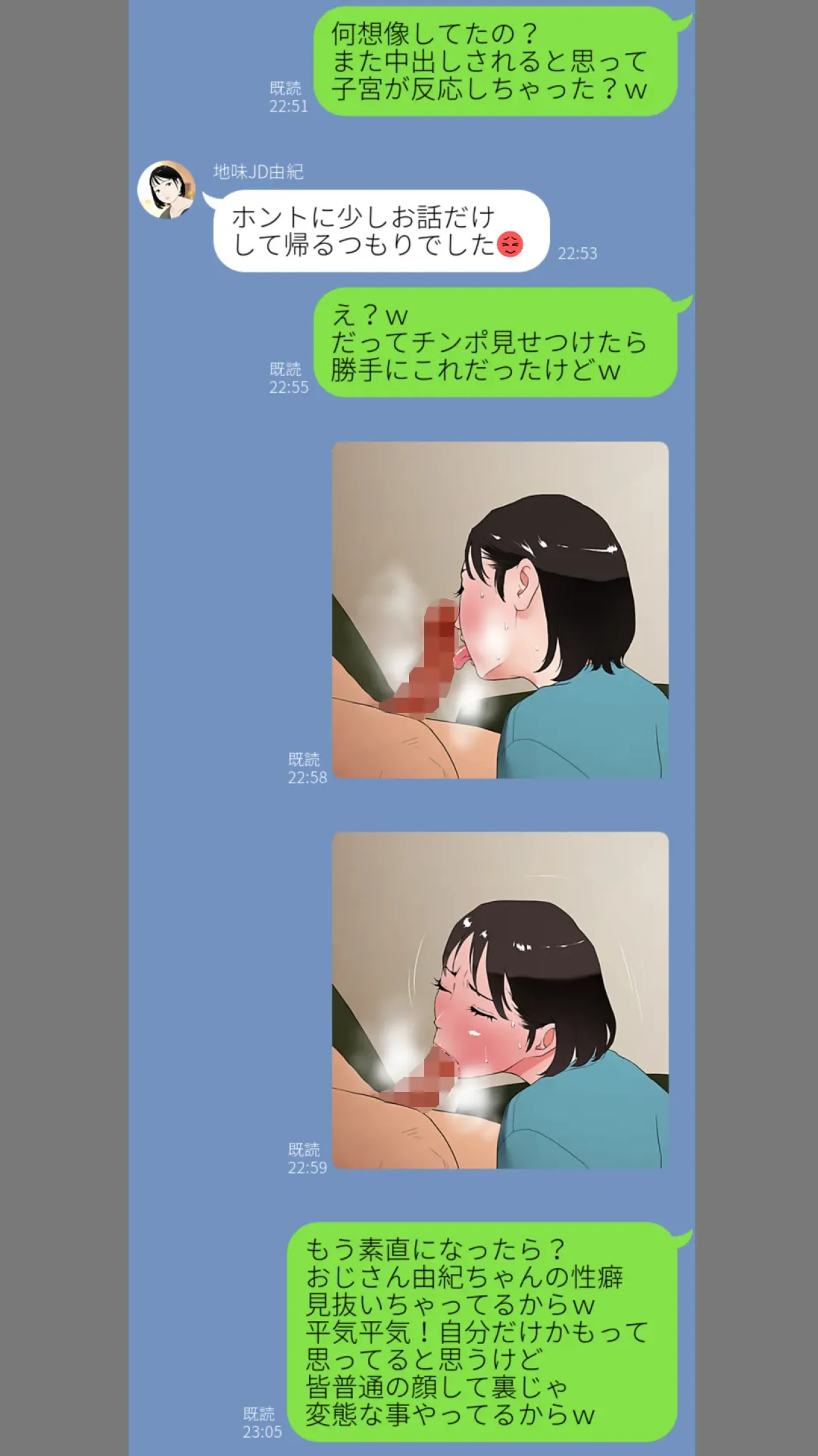 Taikendan Kokuhaku `Nozomanai papa katsu' Fhentai - Page 102