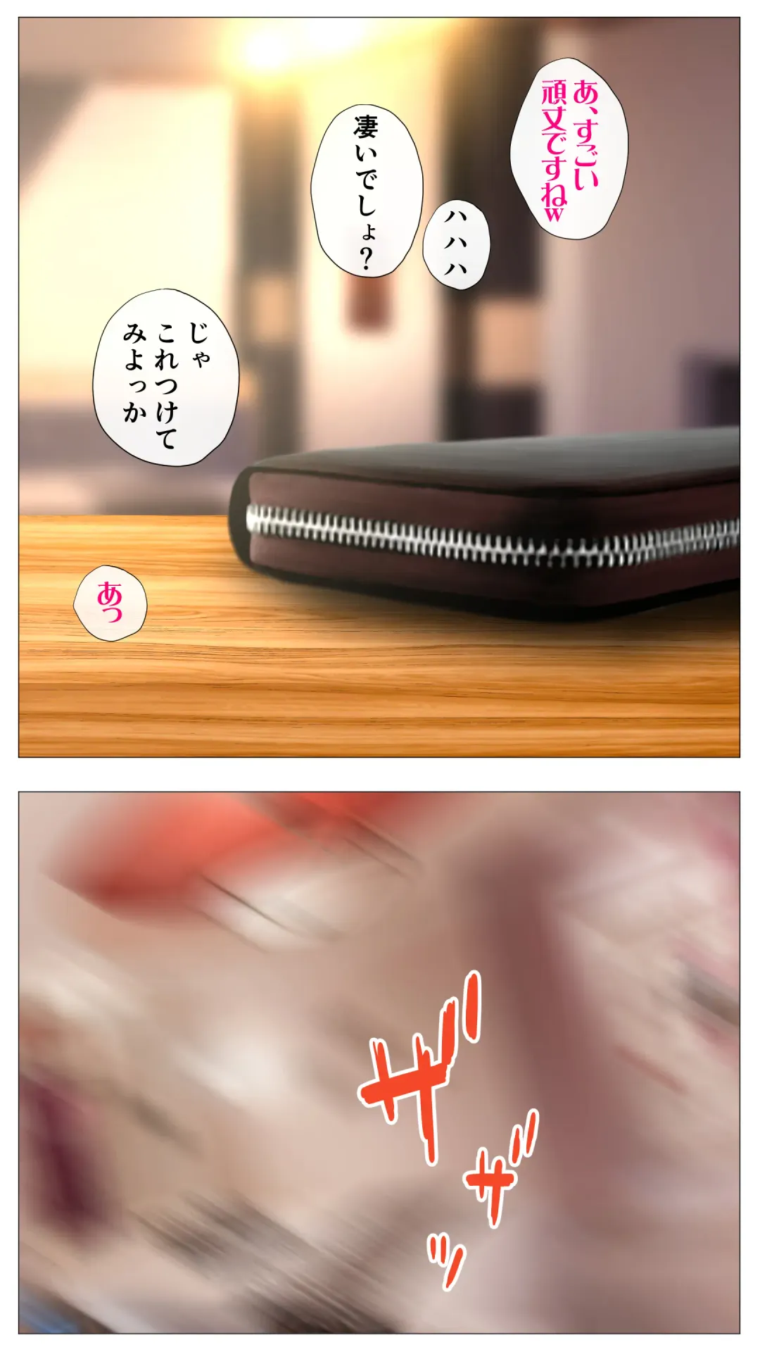 Taikendan Kokuhaku `Nozomanai papa katsu' Fhentai - Page 34