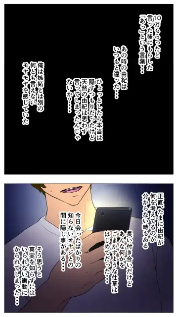 Taikendan Kokuhaku `Nozomanai papa katsu' Fhentai - Page 11