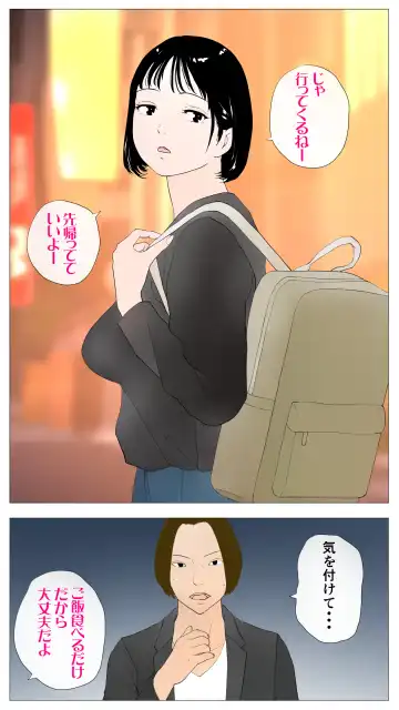 Taikendan Kokuhaku `Nozomanai papa katsu' Fhentai - Page 2