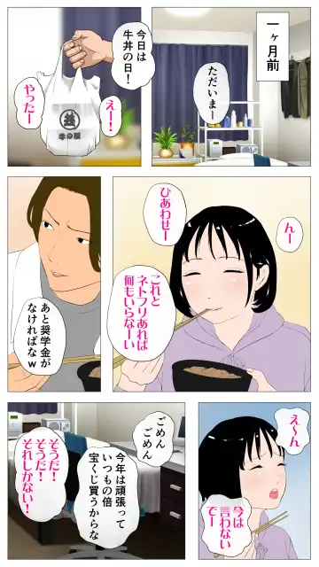 Taikendan Kokuhaku `Nozomanai papa katsu' Fhentai - Page 3