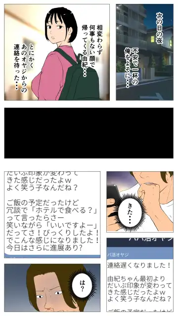 Taikendan Kokuhaku `Nozomanai papa katsu' Fhentai - Page 45