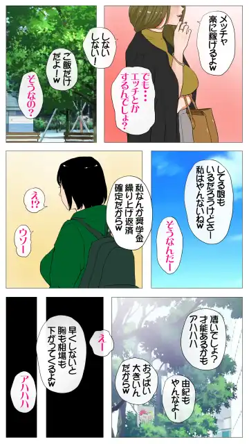 Taikendan Kokuhaku `Nozomanai papa katsu' Fhentai - Page 5