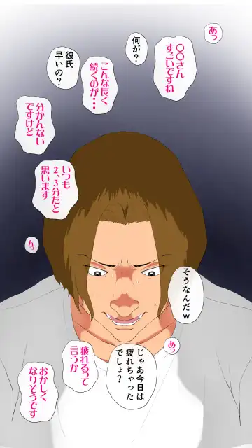 Taikendan Kokuhaku `Nozomanai papa katsu' Fhentai - Page 58