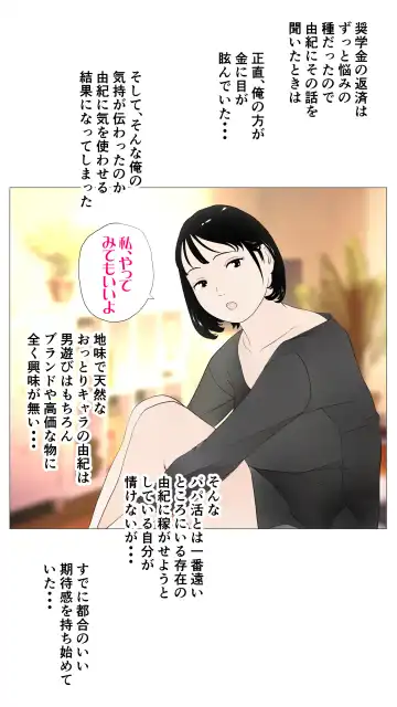 Taikendan Kokuhaku `Nozomanai papa katsu' Fhentai - Page 6