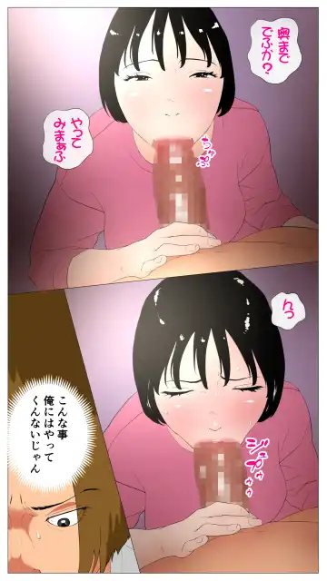 Taikendan Kokuhaku `Nozomanai papa katsu' Fhentai - Page 66