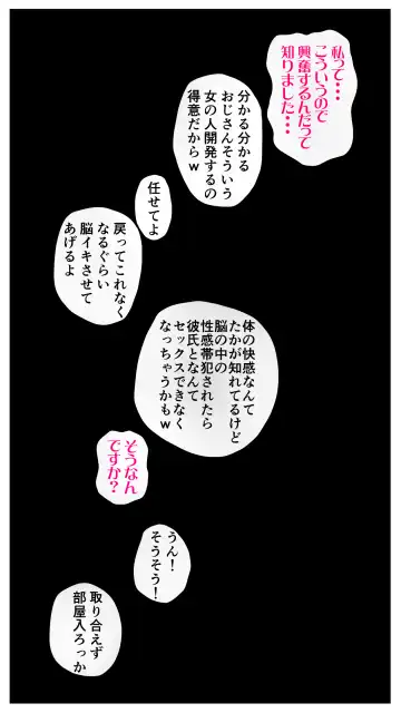 Taikendan Kokuhaku `Nozomanai papa katsu' Fhentai - Page 71