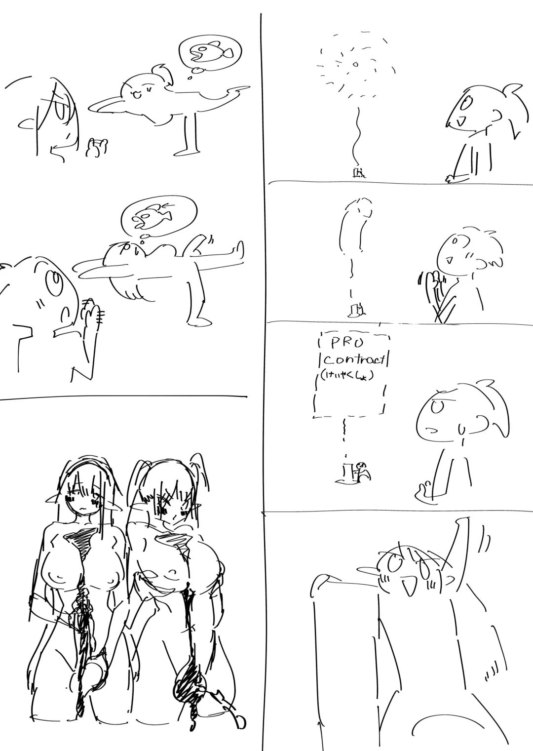 [Kawakami Masaki] Futanari no Elf vol.2 Fhentai - Page 105