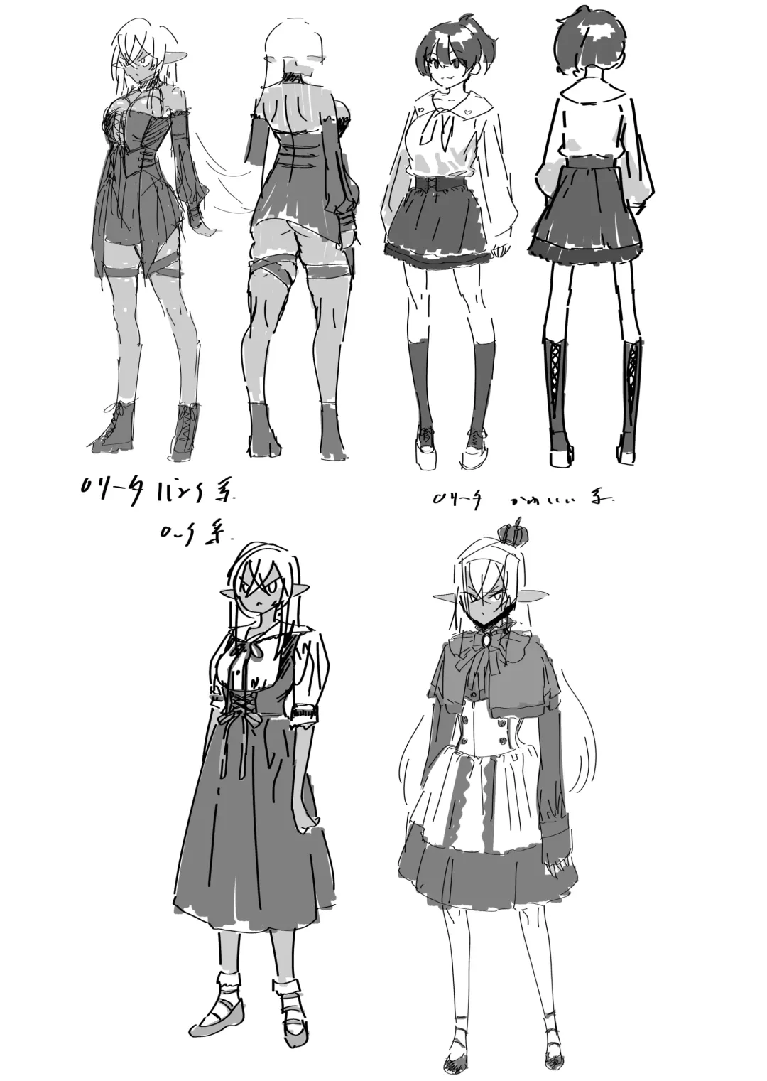 [Kawakami Masaki] Futanari no Elf vol.2 Fhentai - Page 15