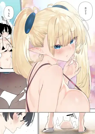 [Kawakami Masaki] Futanari no Elf vol.2 Fhentai - Page 41