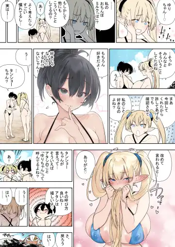 [Kawakami Masaki] Futanari no Elf vol.2 Fhentai - Page 49