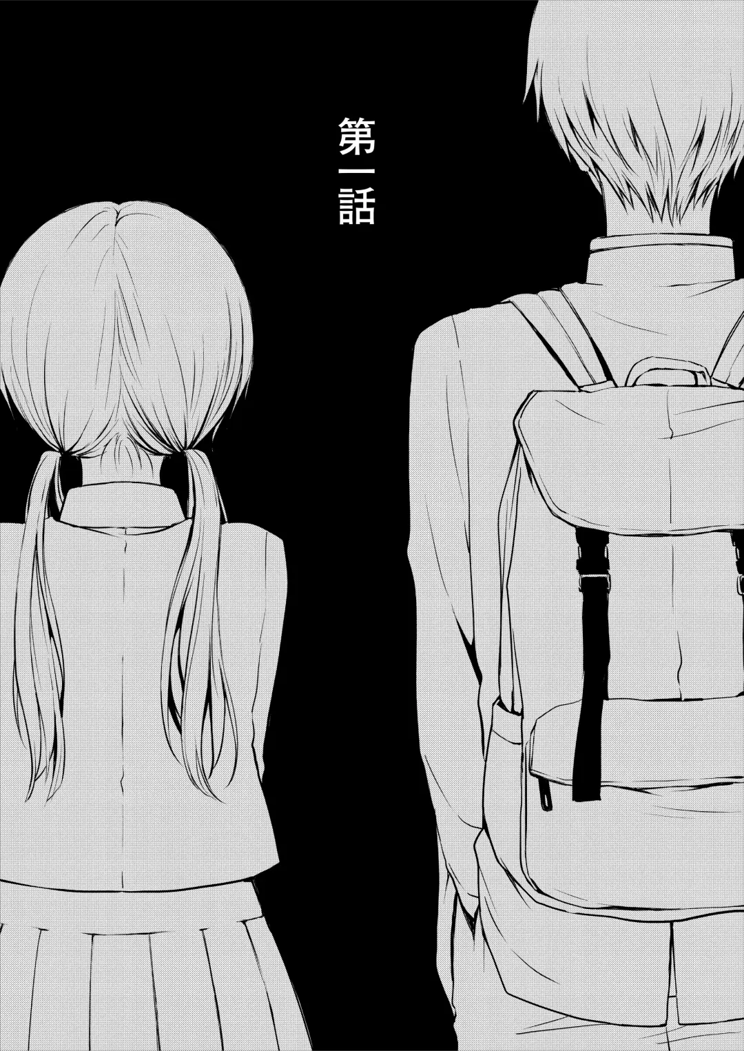 [Nanigawa Rui] Ganjigarame na Ojou-sama no Seishori Kareshi ni Natta Hanashi 1-wa Fhentai - Page 7