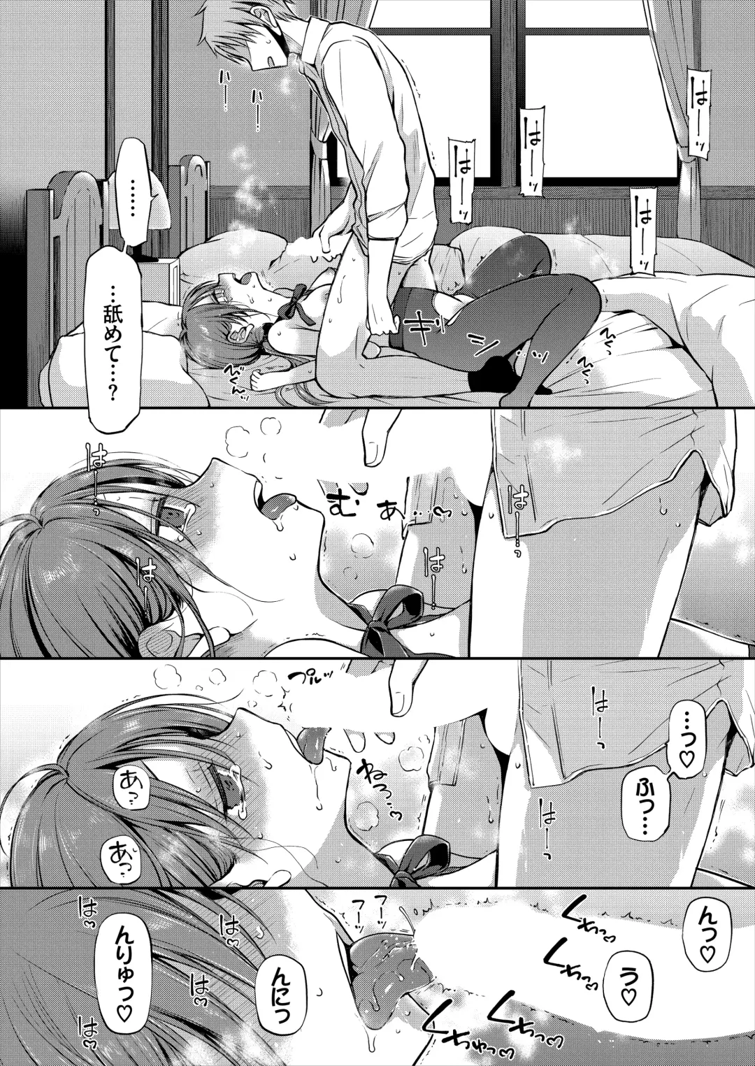 [Nanigawa Rui] Ganjigarame na Ojou-sama no Seishori Kareshi ni Natta Hanashi 1-wa Fhentai - Page 36