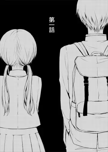 [Nanigawa Rui] Ganjigarame na Ojou-sama no Seishori Kareshi ni Natta Hanashi 1-wa Fhentai - Page 7