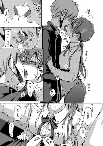 [Nanigawa Rui] Ganjigarame na Ojou-sama no Seishori Kareshi ni Natta Hanashi 1-wa Fhentai - Page 19