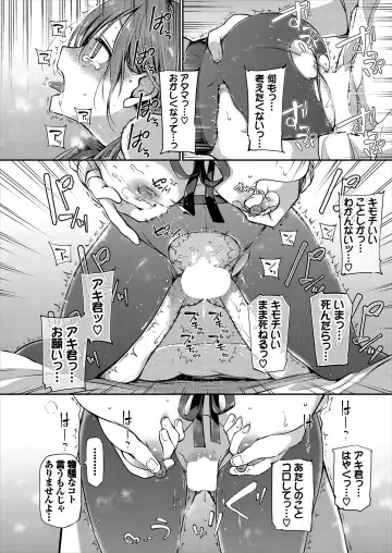 [Nanigawa Rui] Ganjigarame na Ojou-sama no Seishori Kareshi ni Natta Hanashi 1-wa Fhentai - Page 30