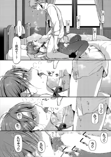 [Nanigawa Rui] Ganjigarame na Ojou-sama no Seishori Kareshi ni Natta Hanashi 1-wa Fhentai - Page 36