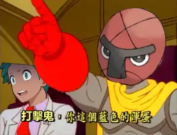 [Everyday2] Blue Monster Fhentai - Page 25