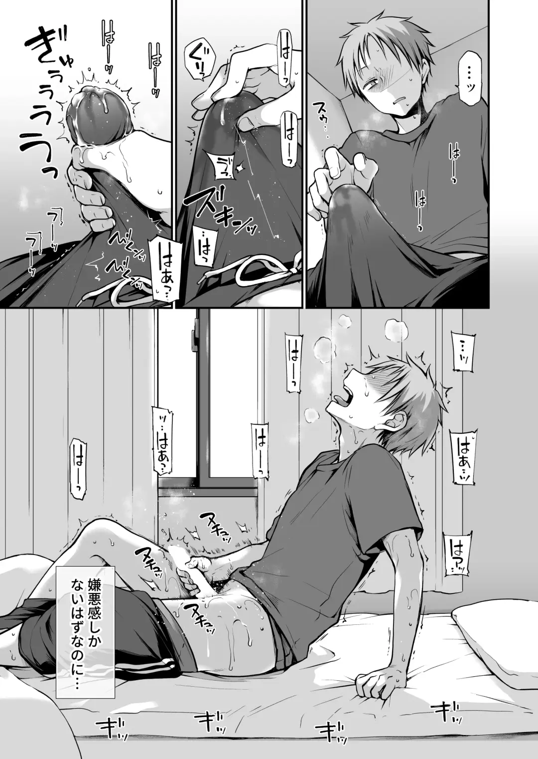 [Nanigawa Rui] Ganjigarame na Ojou-sama no Seishori Kareshi ni Natta Hanashi 2-wa Fhentai - Page 29